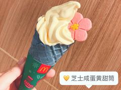 -麦当劳(湛江大厦店)