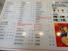 -50岚(天钥桥路店)