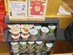 -九木杂物社(恒隆广场店)