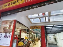 -老仓醋米线(大观店)