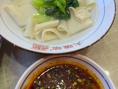 -大嘻咹biangbiang面(历史博物馆店)