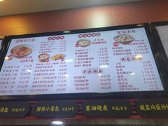 -蔡林记(广埠屯店)