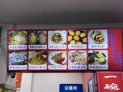 -小秋水饺(大成路总店)