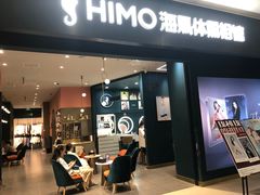 -海马体照相馆(无锡清扬茂业天地店)