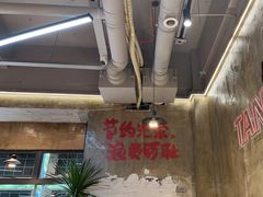 -谭三娘鲜切牛肉自助火锅(九眼桥总店)