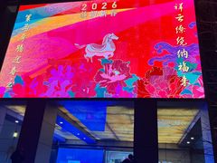 -银座mall(东直门店)