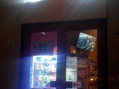 门面-觅唐MITONG(鸟巢店)