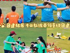 -上海山野camping·户外天幕烧烤·团建拓展营地