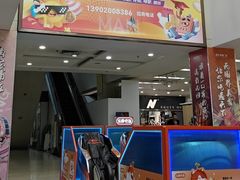 -泉汇购物广场(大沽南路店)