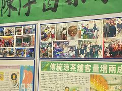-陳仔(北京路店)