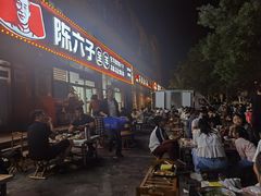 -陈六子全羊馆·烧烤烤羊排(山东理工大店)