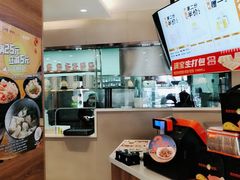 -满宝馄饨(三好店)