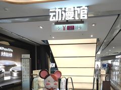-北京路天河城