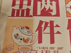 -点都德(大茶楼店)