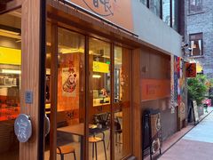 -少椿食·拉面·丼饭·关东煮(鲁祖庙店)