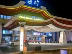 -敦煌莫高国际机场