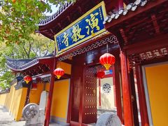 -丝绸小镇荻港古村