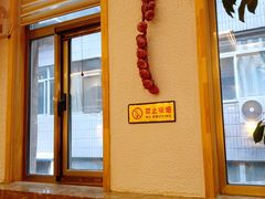 门面-确喜美味小厨(西单商场兰州店)