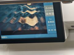 -园博园(地铁站)