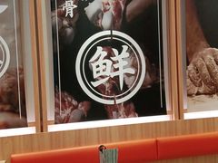 -味千拉面(瑞虹生活广场店)