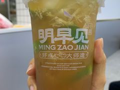 -明早见·点心大师(三马路店)