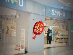 -大悦城(沈阳中街店)