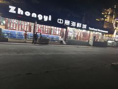 -睿柏云酒店-餐厅