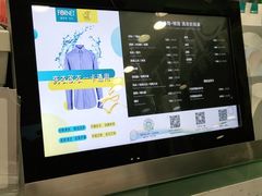-福奈特洗衣洗鞋(莘谭路店)