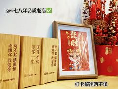 -逗烤·轻烧烤(福田店)