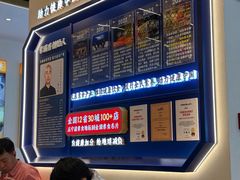 -素满香·全民食养自助(长宁龙之梦店)