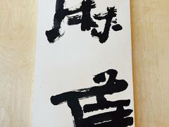 -麻雀咖啡SPARROW COFFEE(十全街店)