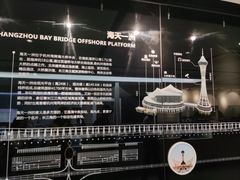 -宁波海天一洲景区