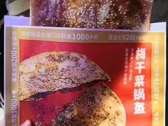 -阿甘锅盔(中关村食宝街店)