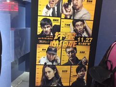 -中影国际影城(神农万达广场CINITY店)