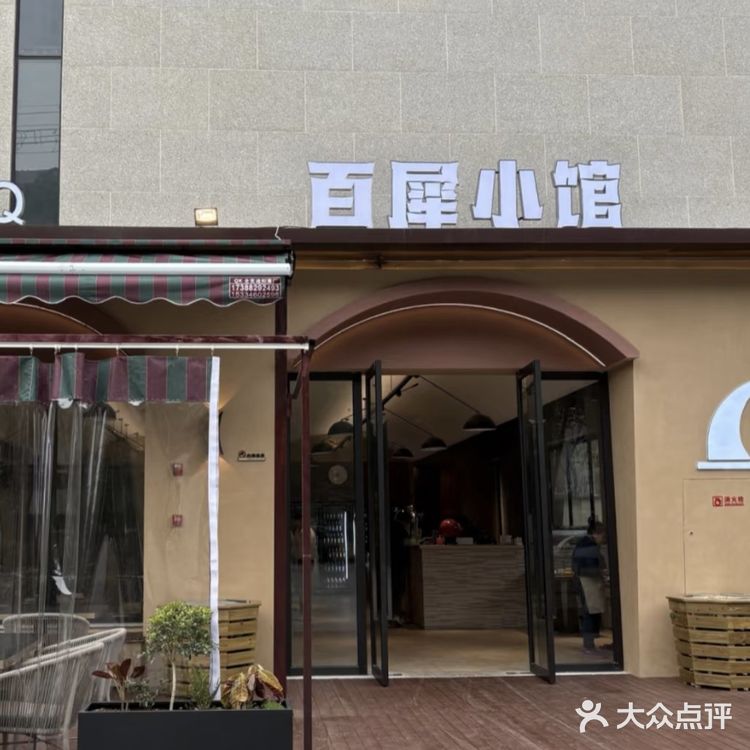 九曲河这家店也太绝了❗️👍