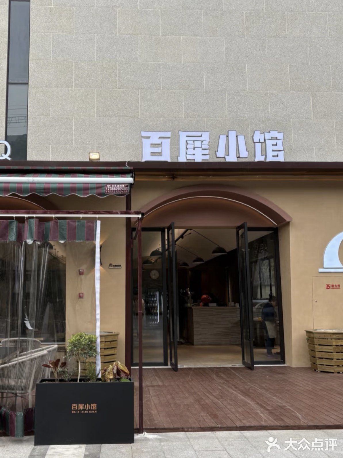 九曲河这家店也太绝了❗️👍