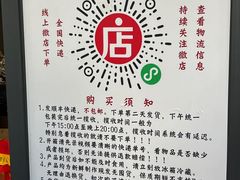-老黄记手撕烤兔(玉林街店)