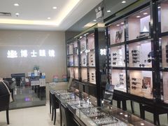 -博士眼镜(沙井京基百纳广场店)