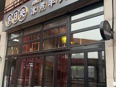 -悠乐汇