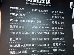 -小小饭店·休闲农庄·安吉松树林里的农家菜
