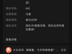 -义乌之心城市生活广场