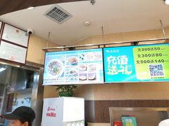 -苏晓玥·手作江南小吃(深圳北站店)