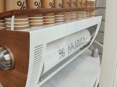 -% Arabica阿拉比卡咖啡(深圳湾万象城店)