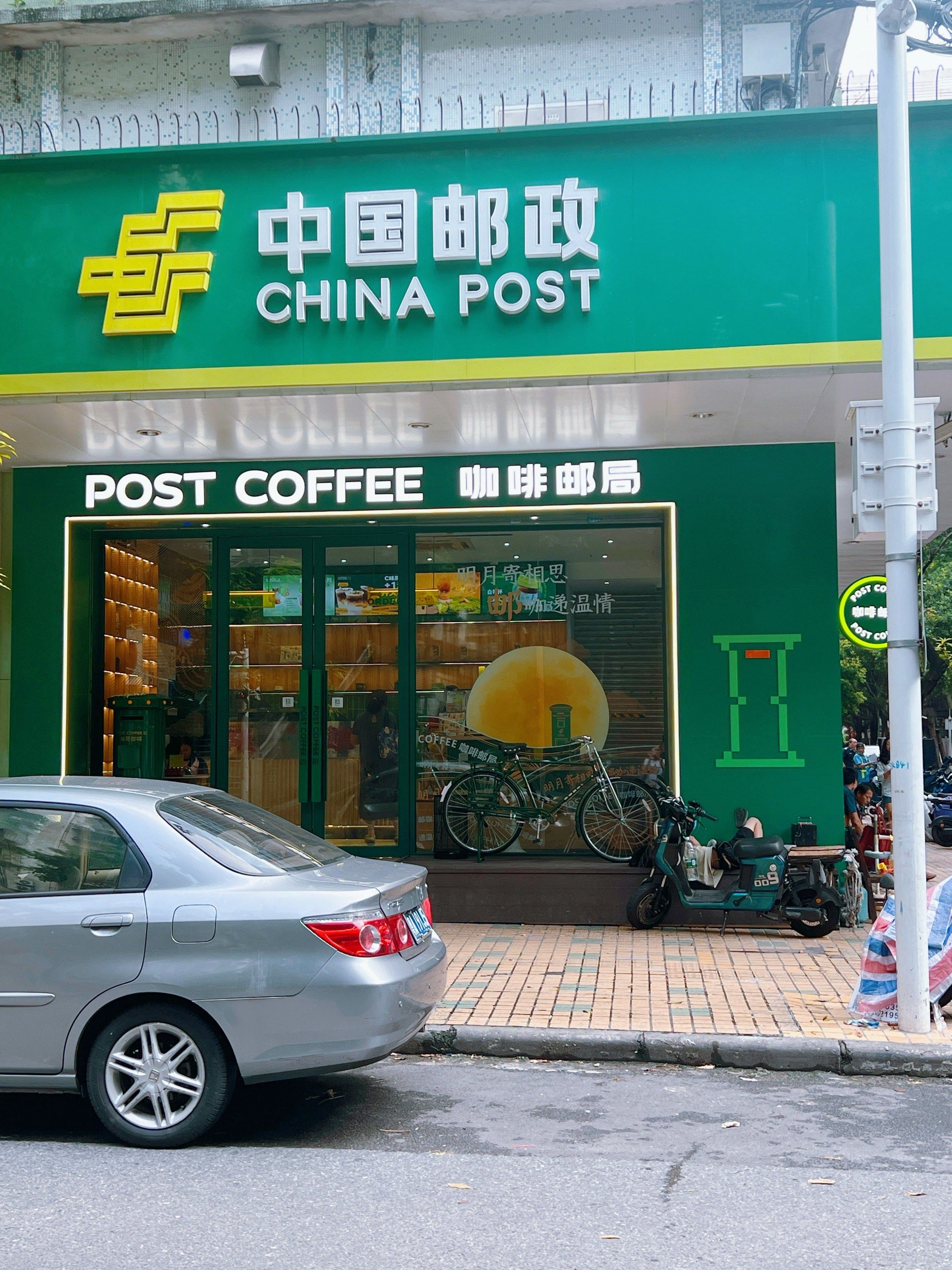 五羊邨转角遇到的咖啡邮局