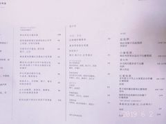 菜单-Ocean's Table 欧舍