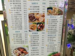 -添运来(茶园奥园广场店)