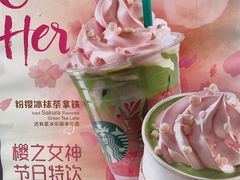 -星巴克(蒲汇塘路店)