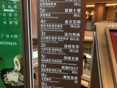 -吾悦广场(南京鼓楼店)