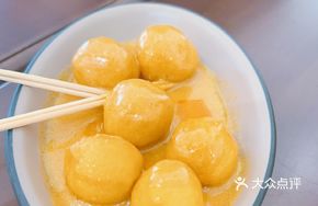 Rich Aromatic Curry Fish Balls