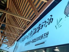 -老乡鸡(旭辉御府店)